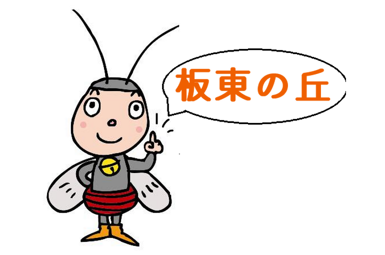 すずむしHP用