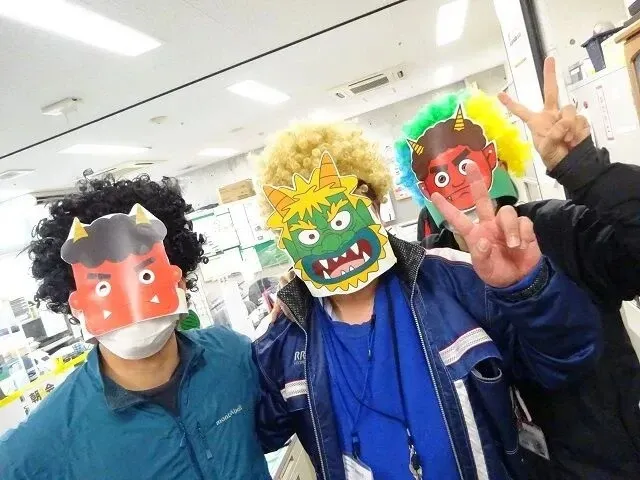 節分