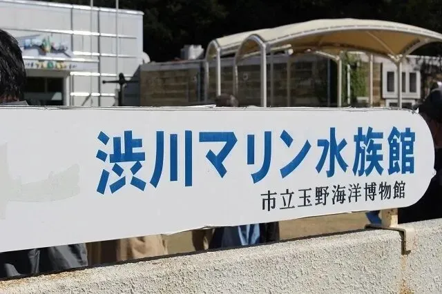 日帰り岡山旅行に行きました